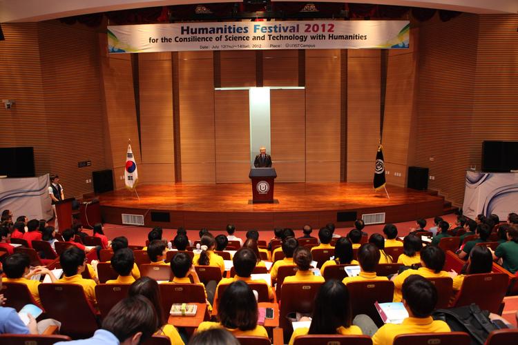 과학영재들의 색다른 인문학 체험