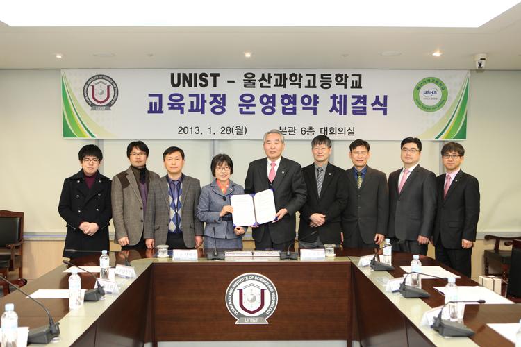 울산과학고 학생 연구 지도 등 과학영재 육성을 위한 연계 강화