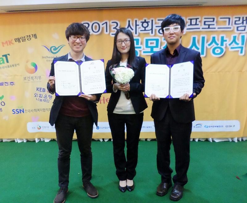 십시일반해 저소득층에게 물(水)공급합시다