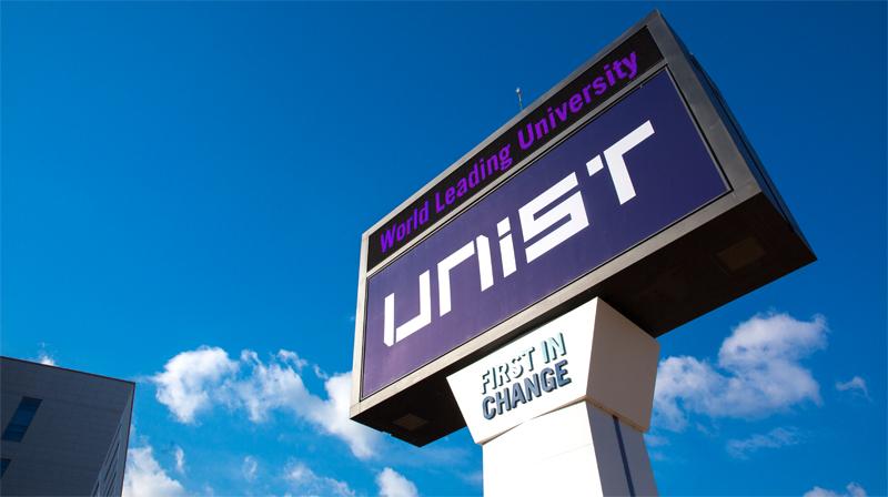 UNIST 2015학년도 수시모집부터‘창업인재전형’신설