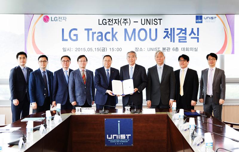 UNIST, LG전자와 손잡고 맞춤형 인재 육성에 나선다
