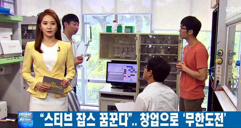 한국의 스티브 잡스 꿈꾼다..UNIST 창업으로 ‘무한도전’
