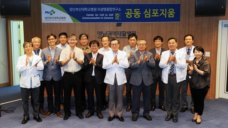 UNIST와 양산부산대학교병원, 난치 질환 치료의 새로운 방향 제시