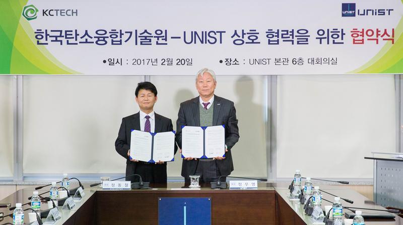 가볍고 튼튼한 하이퍼튜브 차량 소재 공동연구 나서