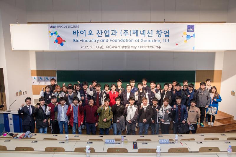 “더 큰 성공과 미래를 안겨줄 창업에 도전바랍니다”