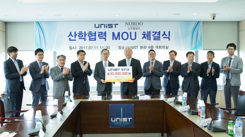 (주)노루홀딩스, 발전기금 3000만 원 기부