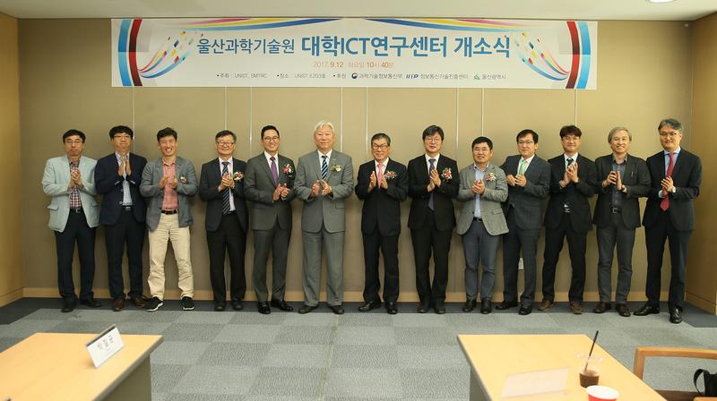 조류독감 막을 ‘모바일 트래커’ 개발 본격 출발!
