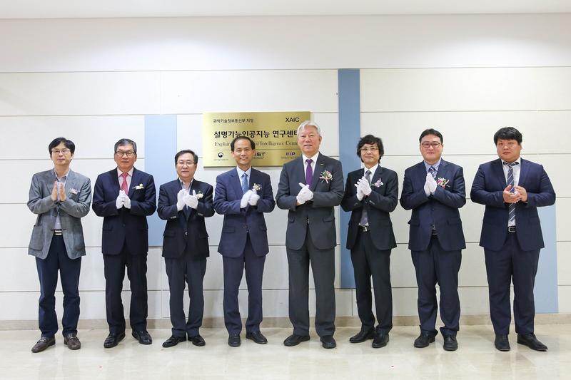 의사결정 설명·사람과 상호작용하는 인공지능 연구 본격화