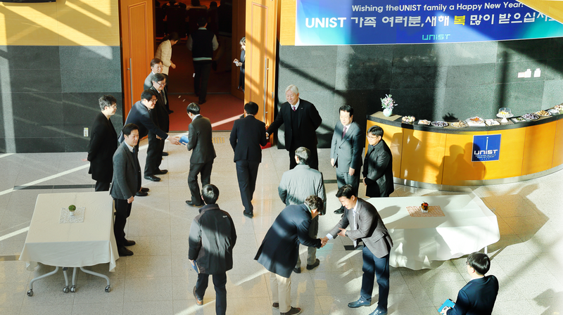 무술년 UNIST, 4차 산업혁명시대를 기회로 한 단계 성장 다짐