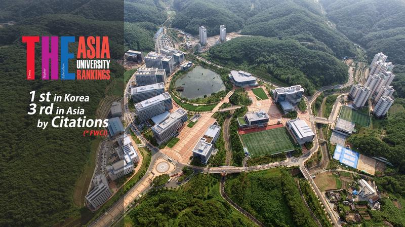 UNIST, 논문 피인용도 국내 1위, 아시아 3위