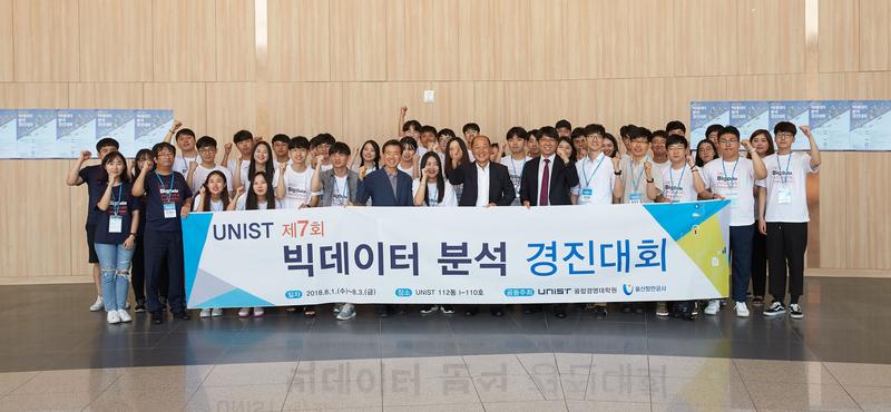 창의적 항만물류의 미래, 빅데이터에 답을 묻다!