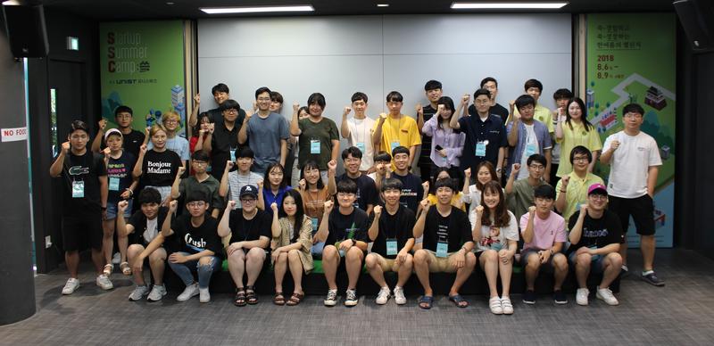 UNIST, 동남권 청년창업가 성장 이끈다!