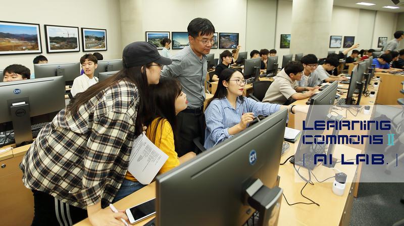 ‘AI Lab’에서 인공지능 가르치고 배운다!