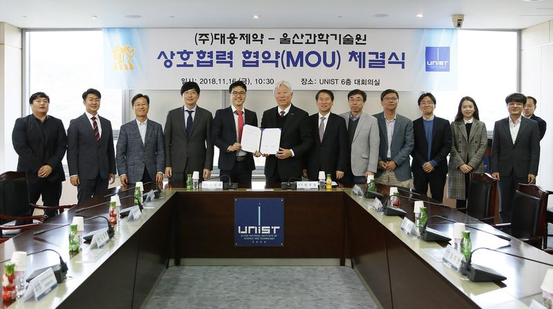 UNIST-대웅제약, 인공지능 이용한 신약개발 나선다!