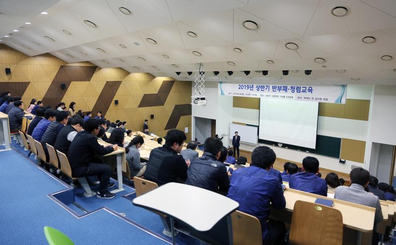 박재신 前감사원 국장, UNIST 교직원 청렴 특강