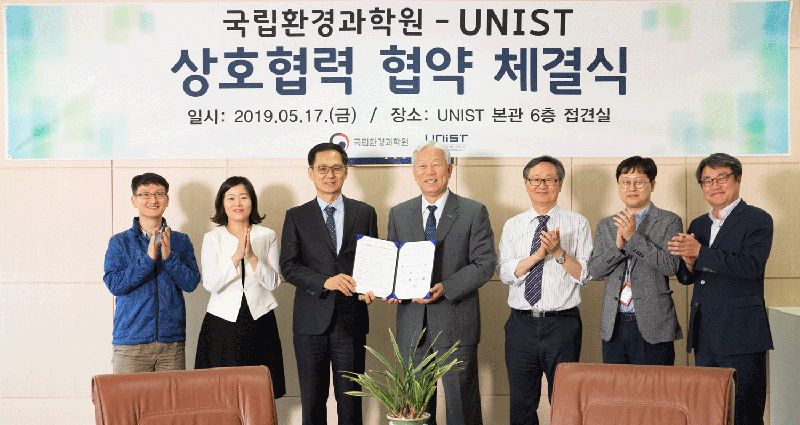 UNIST-환경과학원 손잡고 대기오염측정 신뢰도 높인다