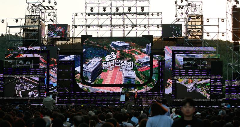 UNIST 개교 10주년, 시민과 함께하는 축제로 꾸미다!