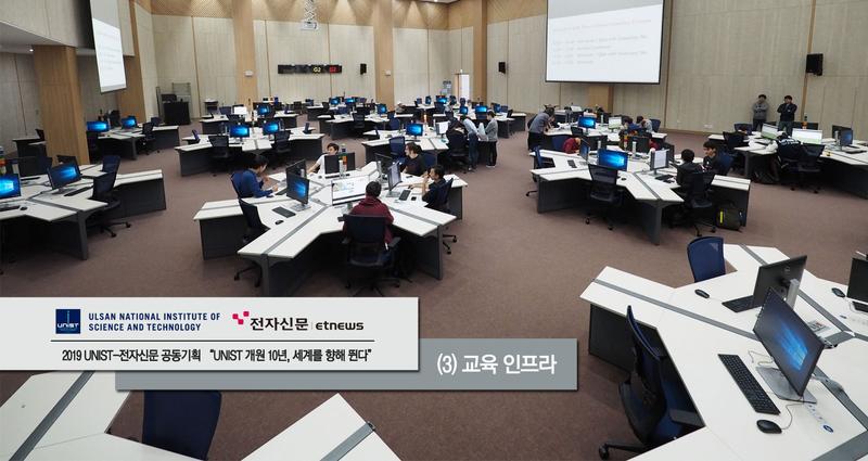 UNIST형 인재 만드는 ‘교육’ … 뛰어난 연구·창업 원천된다!