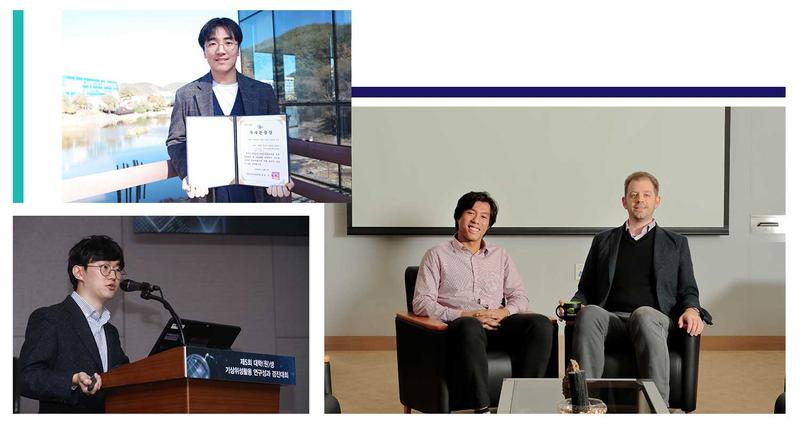 [Short News] 도시환경공학부, 교수 임용부터 수상까지!