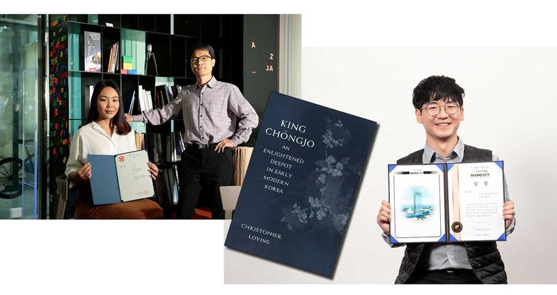 [Short News] 학술발표, 공모전에 출판까지 … 빛나는 UNISTAR!