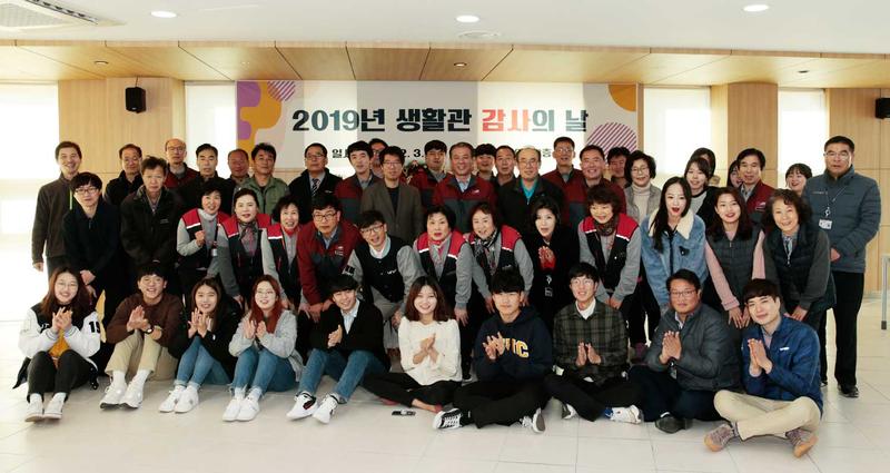 “안전하고 쾌적한 생활관 만들어주셔서 고맙습니다!”