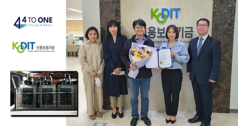 ‘해수전지, 바다로 뛰어들다’… 신용보증기금 퍼스트 펭귄 선정!