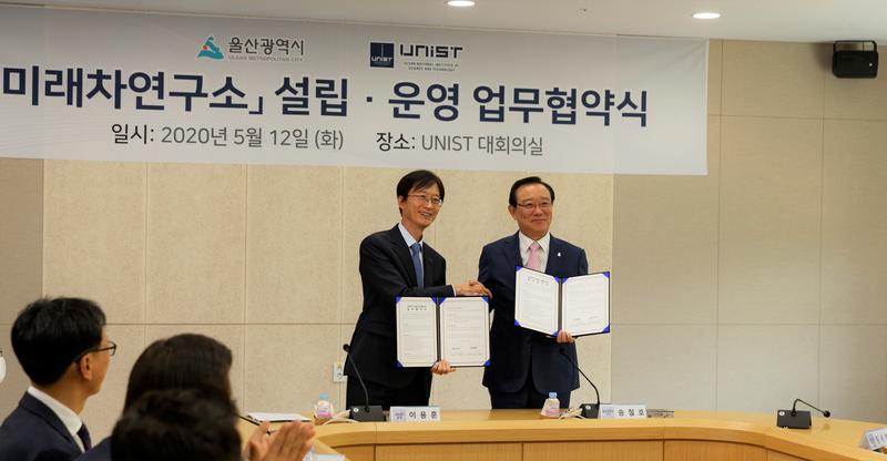 “울산, 미래차 글로벌 선두로!”… UNIST 미래차 연구소 개소