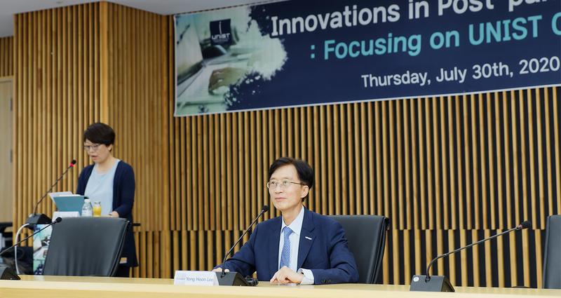 “코로나 이후의 온라인 교육, 어떻게 할 것인가?”