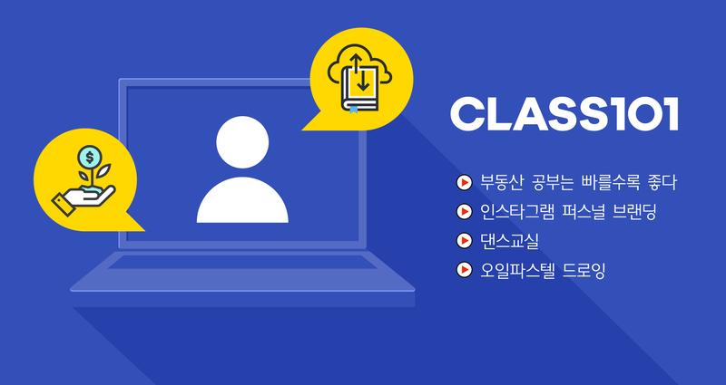 “더 나은 온라인 수업 위해 써주세요!”