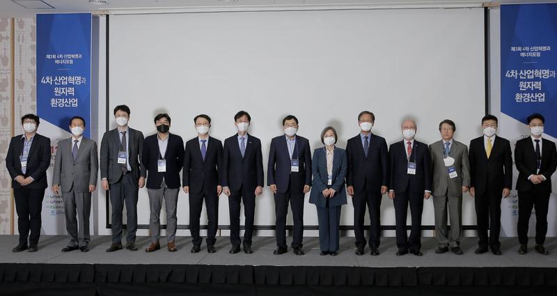 해오름동맹, ‘4차 산업혁명과 원자력 환경산업’을 논하다!