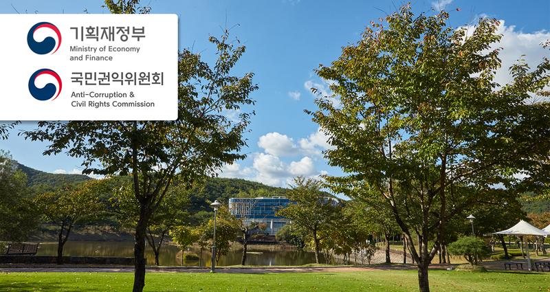 UNIST, 2020년도 공공기관 고객만족도 조사 ‘우수’ 평가