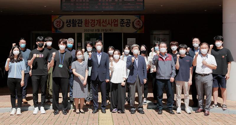 “머물고 싶은 기숙사 환경으로” … UNIST 생활관 새 단장!