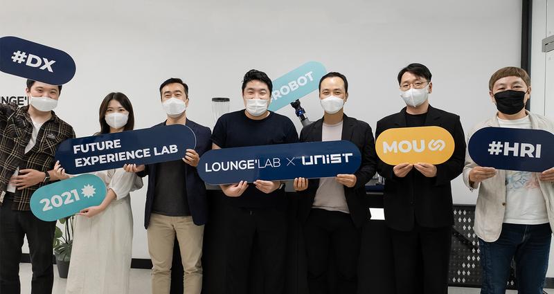 UNIST 디자인학과-라운지랩, 미래 로봇 함께 그린다!