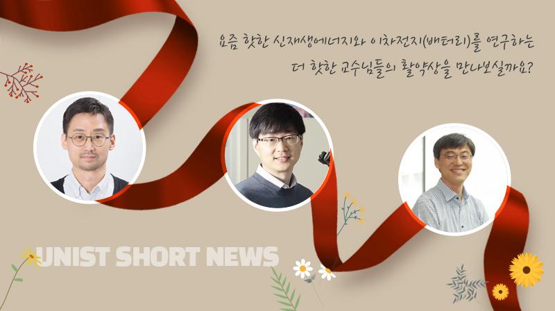 [Short News] 추수의 달 10월, 각종 수상 소식으로 풍성!