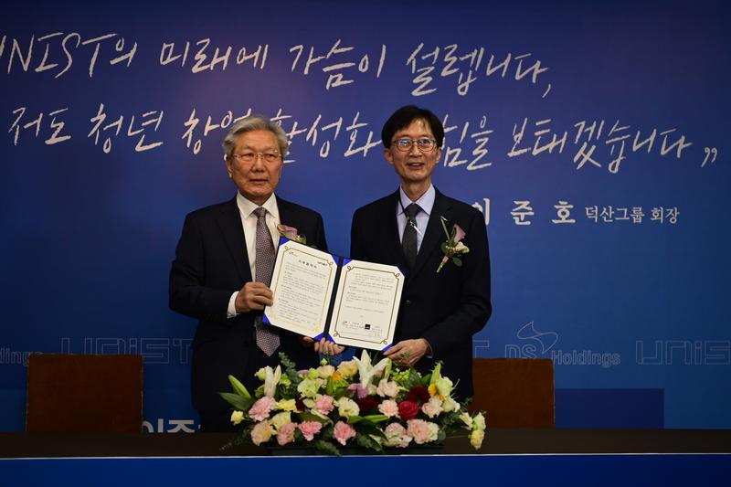 [이준호 회장 발전기금] 덕산그룹 이준호 회장, UNIST에 300억 기부