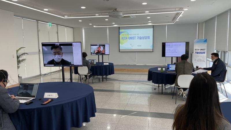 UNIST-한국무역협회, 수출 기업을 위한 기술상담회 열어