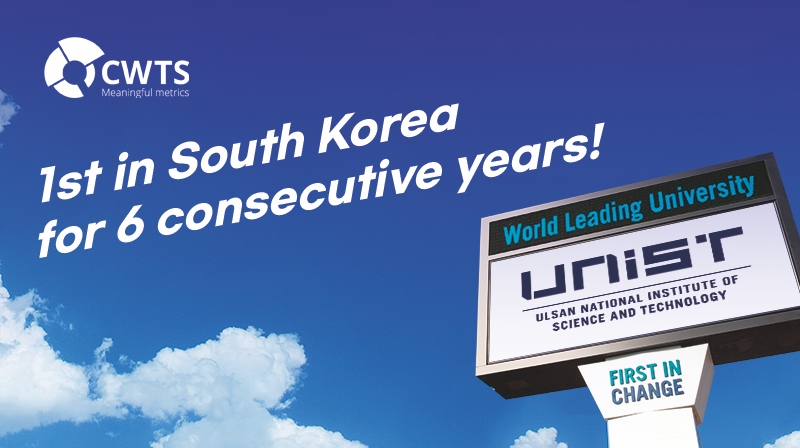 2022년 라이덴랭킹 발표… UNIST 6년 연속 국내 1위