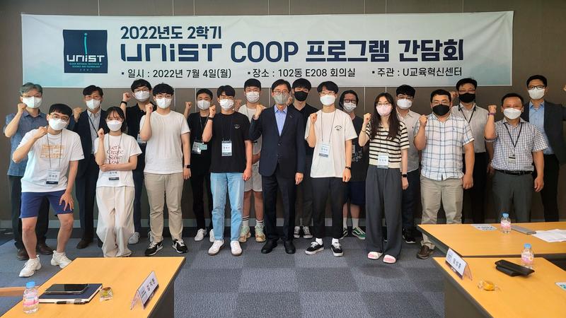 다음 학기 '코업(Coop) 프로그램' 미리 보기