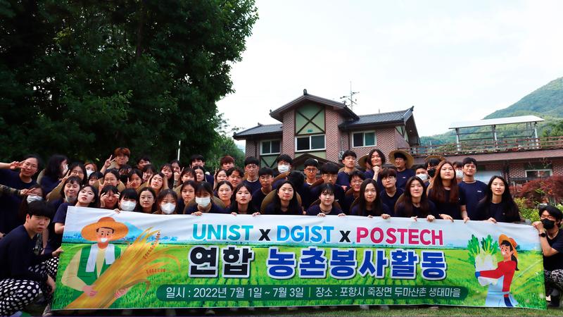 3년만에 다시! "포항으로 '농활' 다녀왔어요"