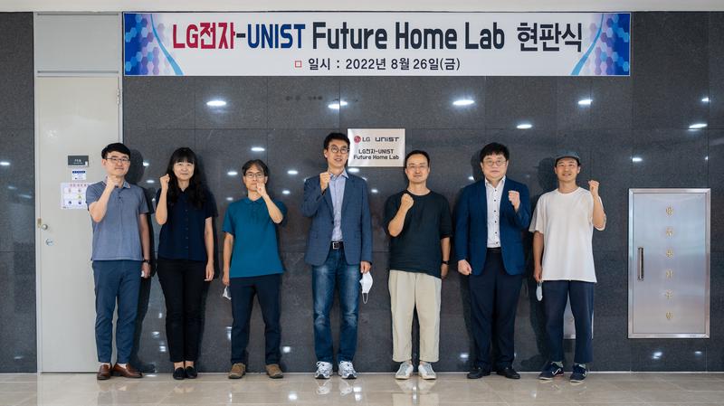 'LG-UNIST 미래 홈랩' 현판식 진행