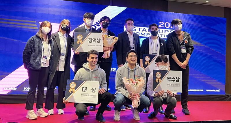 과기원 창업경진대회 우수상에 UNIST ‘티엠비’