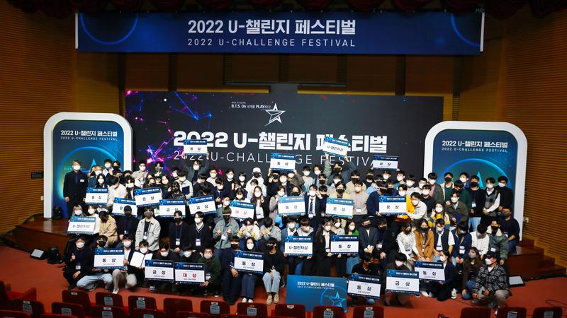 "산업현장의 문제 풀어라!"… '과학기술계 BTS' 축제 열다