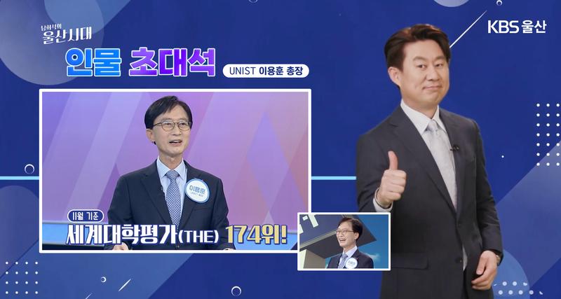 "세계 100대 대학을 향해"