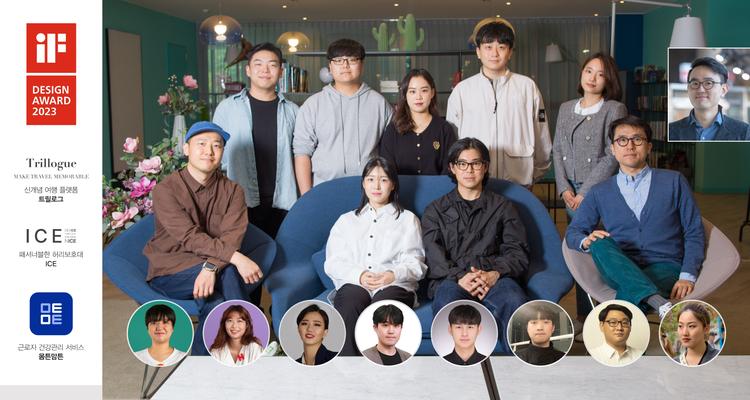 UNIST 디자인, 올해도 iF 국제 어워드 수상 행보를 이어가다!