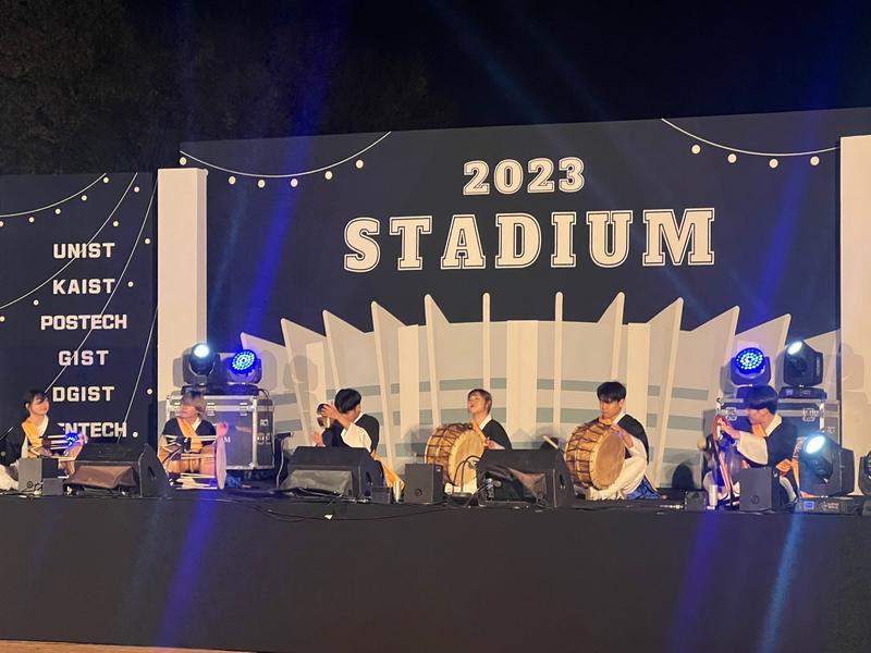 국내 과기특성화대학교 총출동!..체육대회 STadium 개최