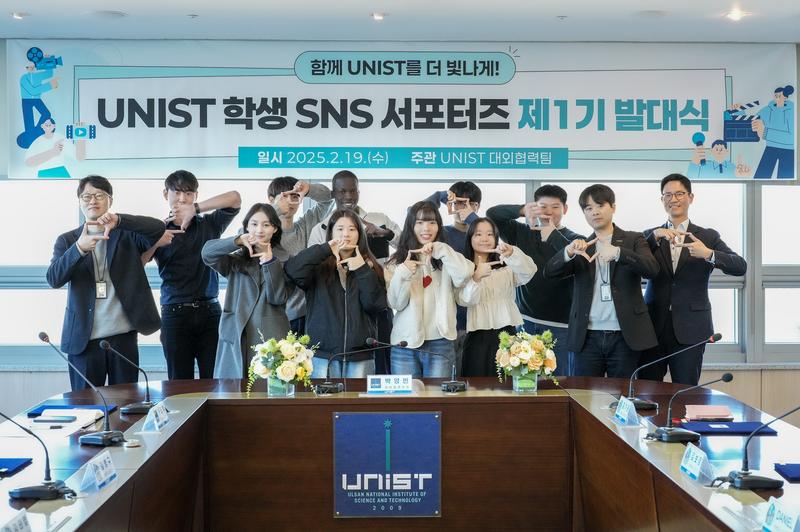 UNIST 학생 SNS 서포터즈 발대 "첫 번째 에피소드 시작!"