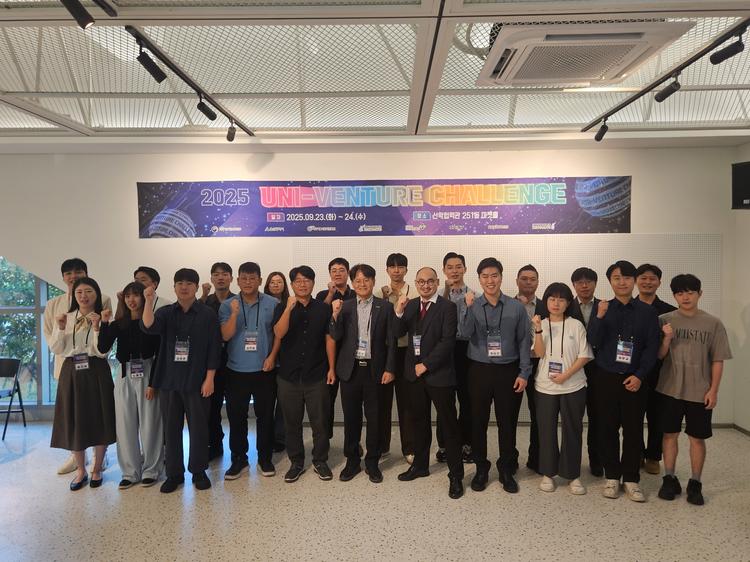 UNIST, 울산대·청년CEO협회와 MOU… 창업경진대회 동시 개최