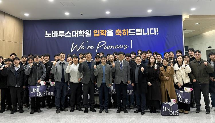“현장 수요가 교과서” UNIST 노바투스대학원 2기 59명 입학