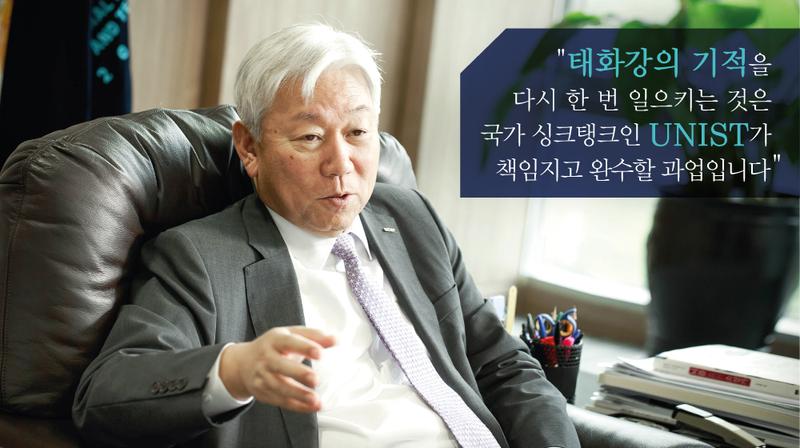 "수출형 연구 집중해 K-사이언스 열풍 일으키겠습니다"