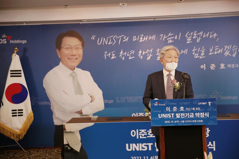 [이준호 회장 발전기금] '도전'과 '혁신' 불굴의 기업가 이준호 회장